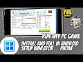 🔥 How To Install And Setup Winlator On Android !! Run Any Pc Game In Android phone !! Run exe file 🔥