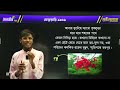 ফেব্রুয়ারি ১৯৬৯ ~তানভীর স্যার 💗 #studyclasses
