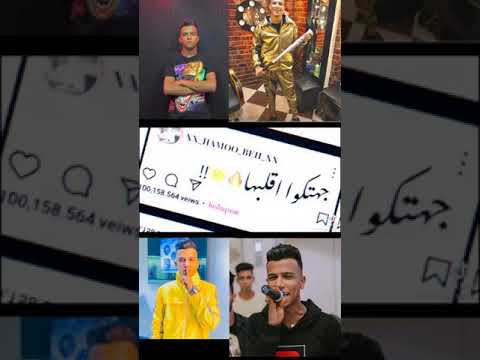 افجر حالات واتس مهرجانات عصام صاصا مهرجان ضحكتها يلهوى ربابه بعشقها أما تقول بابا