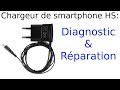 Comment rparer un chargeur de smartphone hors service dpannage et rparation convertisseur 5vcc