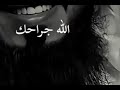 إصبر هي شدة كلام من ذهب
