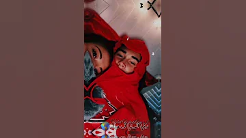 عندها جناحات امسكها تطير غاويه الترحال امير عيد حالة واتس اب رومنسي 