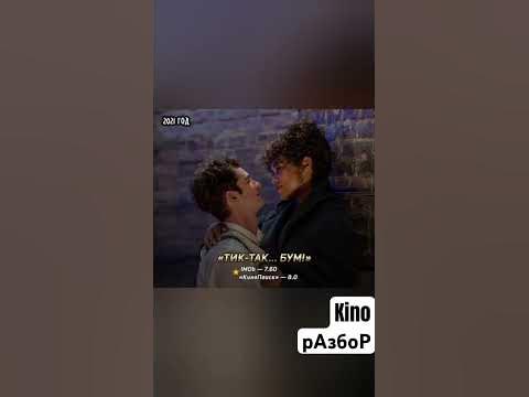 9 лучших фильмов Netflix#shorts #kinomix #IMDb #goodvibes - YouTube