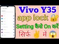 Vivo Y35 App Lock Setting Kaise On Kare // How To Application lock In Vivo Y35 // App Lock Setting