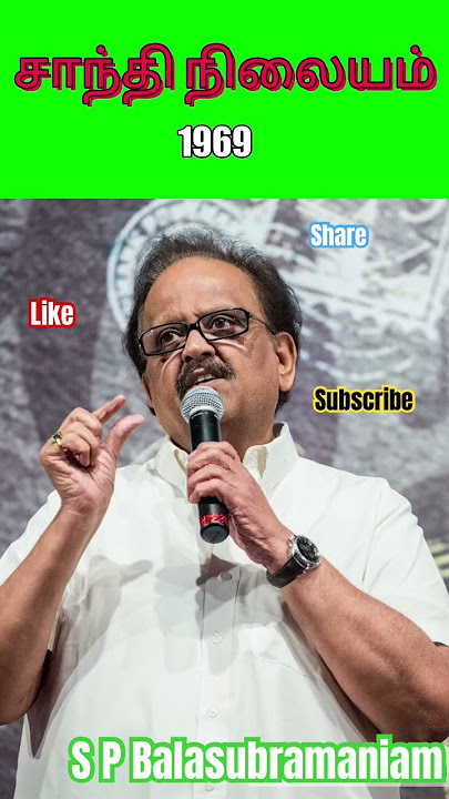 SPB அவர்கள் பாடிய முதல் தமிழ் பாடல்… @TamilCine360-de1w ​#spb #spbalasubrahmanyam #spbhits