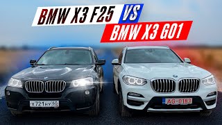 BMW X3 F25 vs BMW X3 G01. Авто из Европы. Псков.