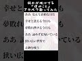 【アカペラ】何かが足りずボツになってしまった『僕のこと』【Mrs. GREEN APPLE】 #Shorts