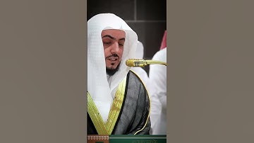 (ألا بذكر الله تطمئن القلوب) تلاوة ندية للشيخ : الوليد الشمسان من سورة الرعد