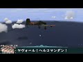 艦これil-2 百五十二隻目 カスガダマ沖海戦 5マス目 高画質版