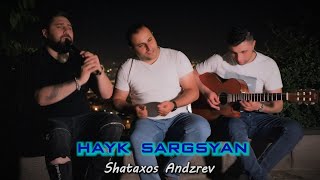 Ruben Hakhverdyan - Shatakhos Andzrev  (Cover By Hayk Sargsyan) 2021