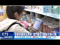以生育補助政策精進人口問題
