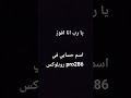 يا جماعة جيبو أعلى لايكات بالله عليكم