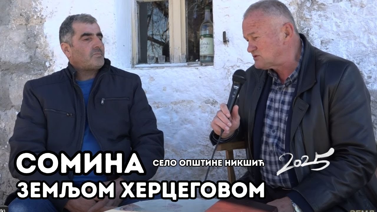 ZEMLJOM HERCEGOVOM:Somina