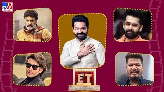 ET Exclusive | Tollywood 2 Bollywood Latest News | 16 -05-2024 -TV9