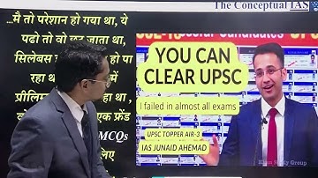 UPSC Prelims 2026: The Secret to My UPSC Success Revealed by Topper