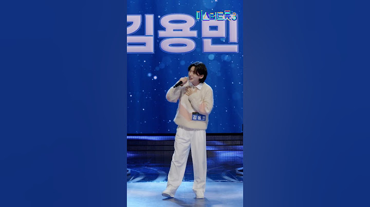 [세로직캠] 김용빈 - 애인 ❤미스터트롯3 1화❤ TV CHOSUN 241219 방송