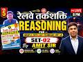 SET-2, Railway Reasoning Rukmini Book Solution || Reasoning Previous Year Question || Railway Exam