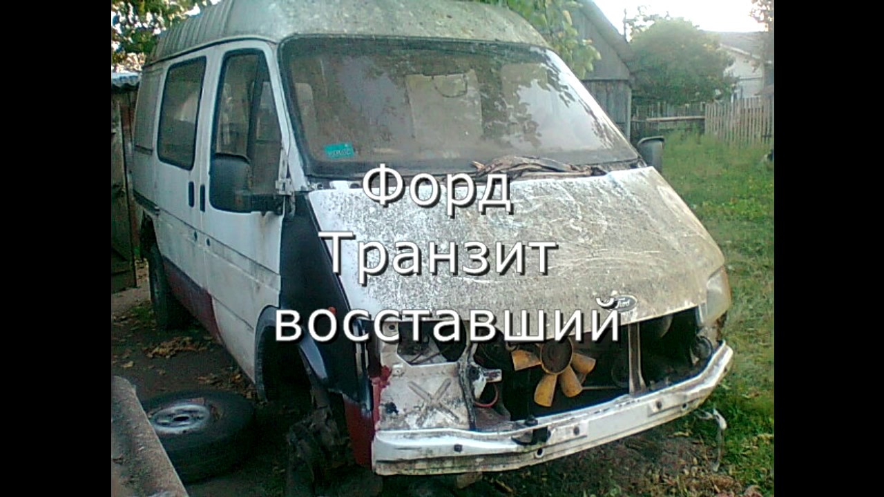 Елс 27 для форд