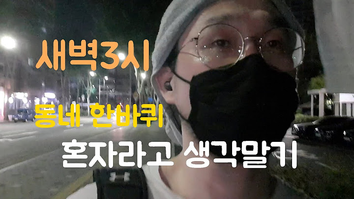 [50대독신남][50대유튜버] 혼자라고 생각말기 새벽동네한바퀴
