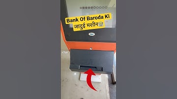 😳BANK OF BARODA की जादुई मशीन || How To Print Passbook Without Visit Bank? #shorts #viral