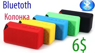 САМАЯ КЛАССНАЯ Bluetooth колонка из Китая за 6$ - Jambox X3!