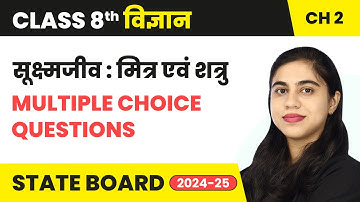 Microorganisms : Friend & Foe - Multiple Choice Questions | Class 8 Science Chapter 2 | 2024-25