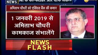 Amitabh Chaudhry named as Axis Bank MD and CEO