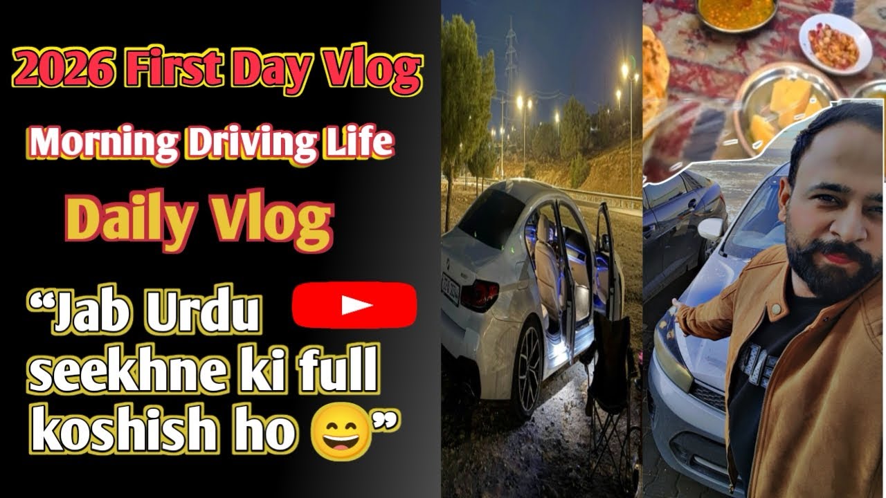 2026 Ka Pehla Din | Driving Vlog & Funny Urdu Talks 😂