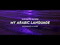 My arabic language  relaxing nasheed  slowed  reverb  muhammad al muqit