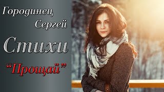 Стихи Иосиф Бродский 