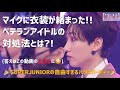 【SUPERJUNIOR】限界まで本気でふざける16年目アイドルのステージ~HouseParty編~