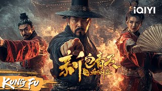 Murders continue to occur. How can Justice Bao solve the mystery? | Chinese Movie