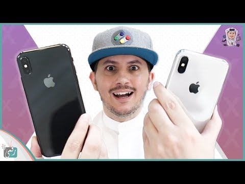 ايفون اكس iPhone X | استعراض الهاتف وشرح المميزات