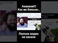 #2.2 Прохождение Мемологии от Архилича