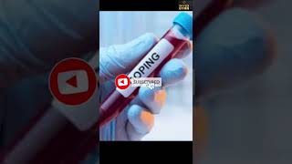 Process Of Doping Test ?