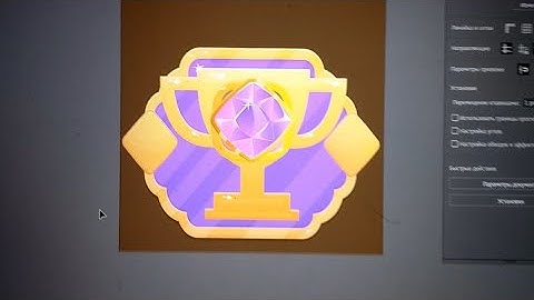Game UI Golden Win Cup Reward Badge  Presentation In Adobe Illustrator Taking Apart GUI Preview