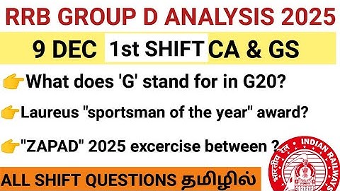 RRB GROUP D SHIFT 1 9 DECEMBER QUESTIONS ANALYSIS | GROUP D ANALYSIS TAMIL #group_d #group_d_tamil