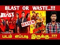 Blast Movie Review..??? | Blast Movie | Arjun | Abirami | Preity Mukhundhan | Blast | CK
