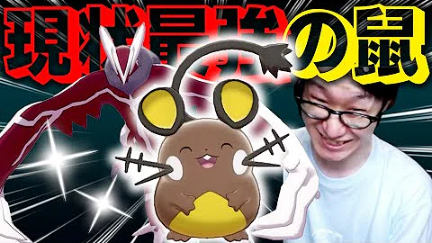 ポケモン剣盾対戦順番ん ポケモン剣盾対戦順番ん
