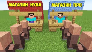 :        !       MINECRAFT