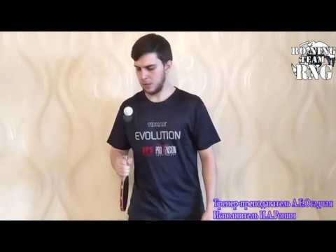 Базовые упражнения для настольного тенниса: Начальный уровень - YouTube