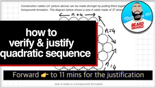 How to #VERIFY & #JUSTIFY a quadratic sequence | Beard Squared