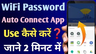wifi password auto connect app / wifi password auto connect app kaise use kare #wifipassword screenshot 5