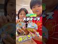 小籠包スクイーズ開けてみた‼️#小籠包スクイーズ　#スクイーズ #開封動画 #youtubeshorts #shorts #shortvideo