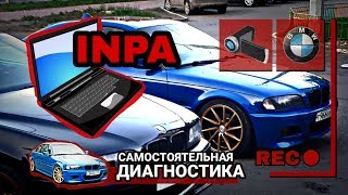 BMW E46 Coupe (Ströke 2 #23) Своя INPA и какой топливный фильтр покупать не стоит.