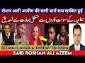 Live with prof dr roshan ali azeem on ghulam haider children latest  shahidhussain