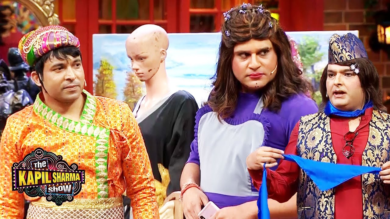 नवाब अपने दादाजान की छोटी सी पोशाक को क्यों लेकर घूम रहे हैं ?🤣🤣|The Kapil Sharma Show S2|ComedyClip