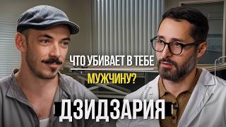 Александр Дзидзария - как мужчине улучшить жизнь? Все про сон, питание, бады