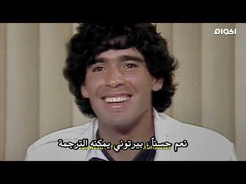 Diego Maradona 2019 1080p WEBRip akoam net