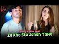 Dil raj  sabir shah new andaz tappay tappy 2022 za kho sta janan yama  official music